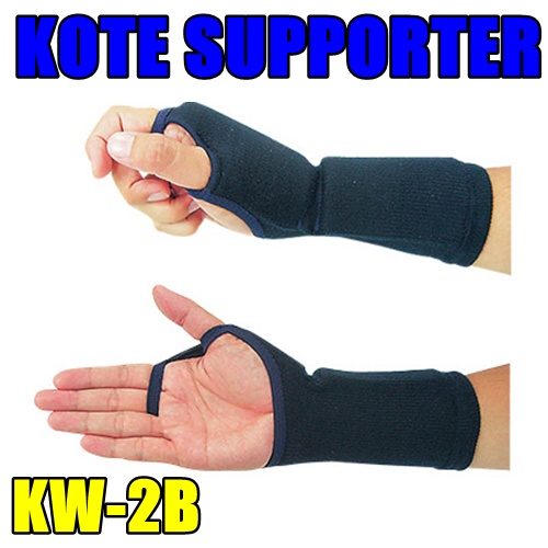 KENDO SUPPORTER [KW-2B] KOTE
