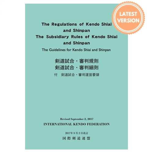 FIK KENDO SHIAI & SHINPAN RULES & REGULATION BOOKLET (2017 ver)