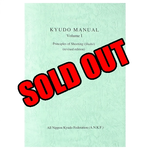 KYUDO MANUAL BOOKLET