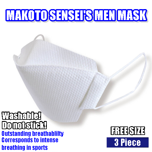 KENDO MEN MASK by MAKOTO SENSEI